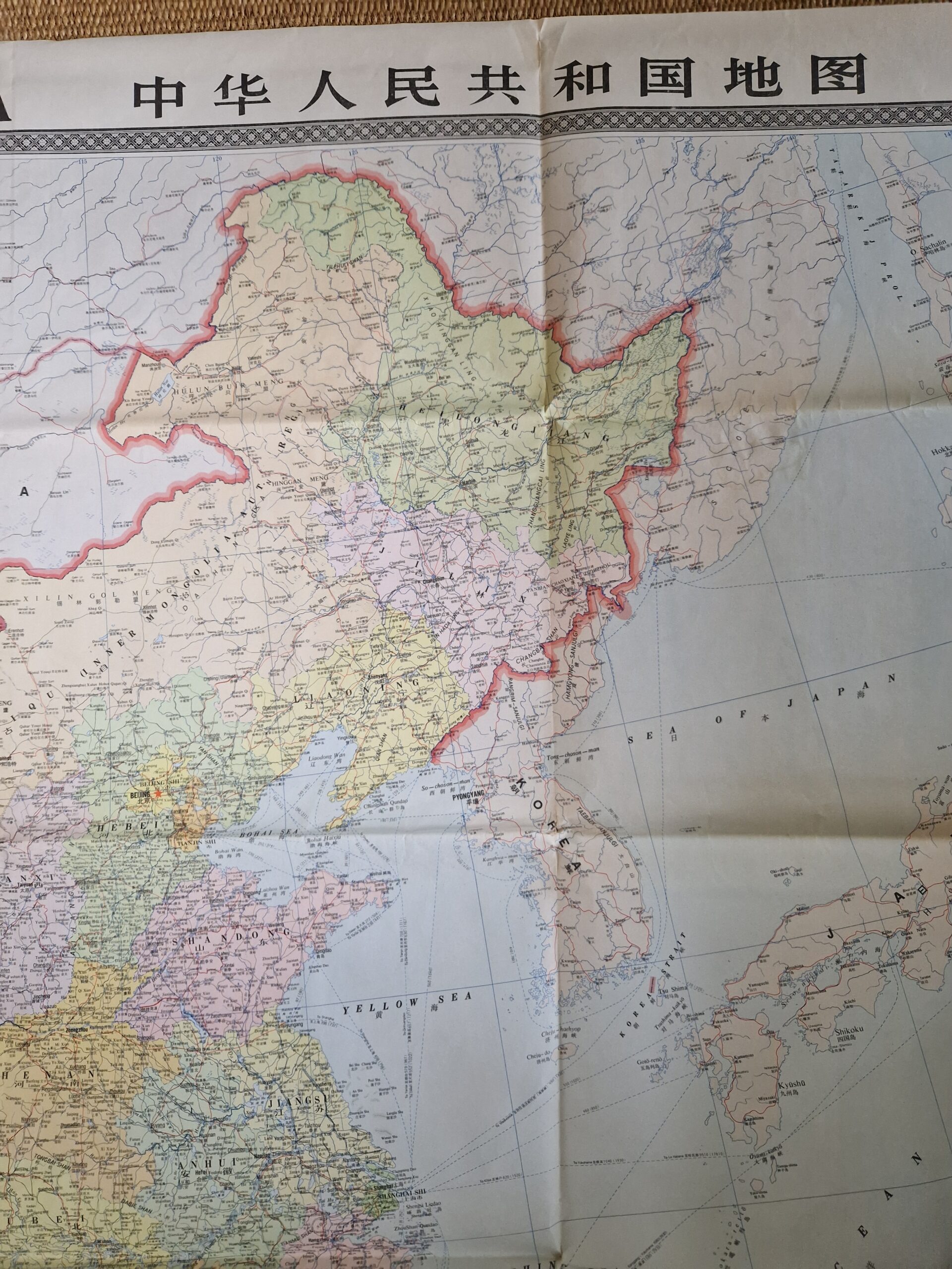 Asia - China - folding map - vintage - Image 8