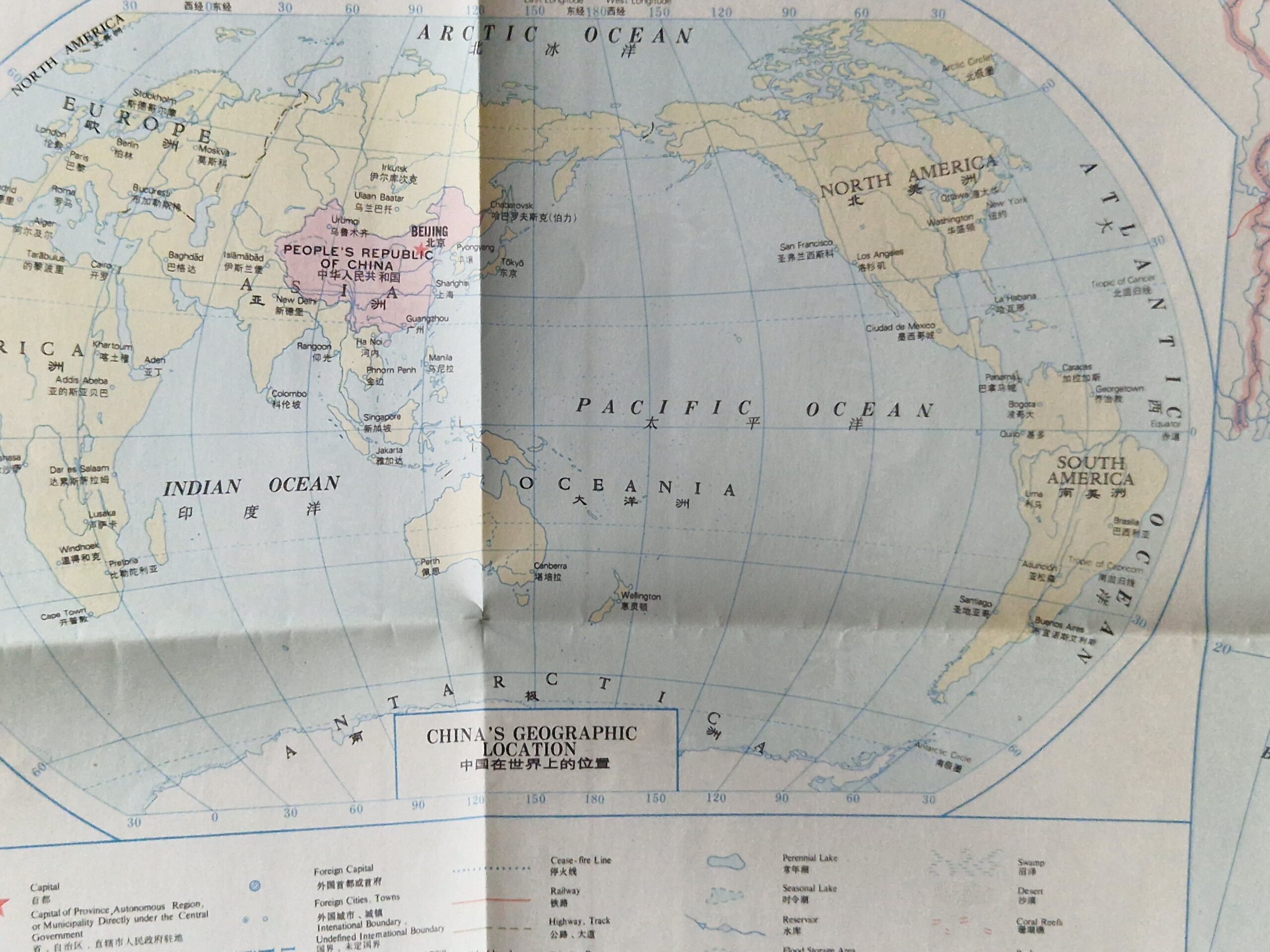 Asia - China - folding map - vintage - Image 14